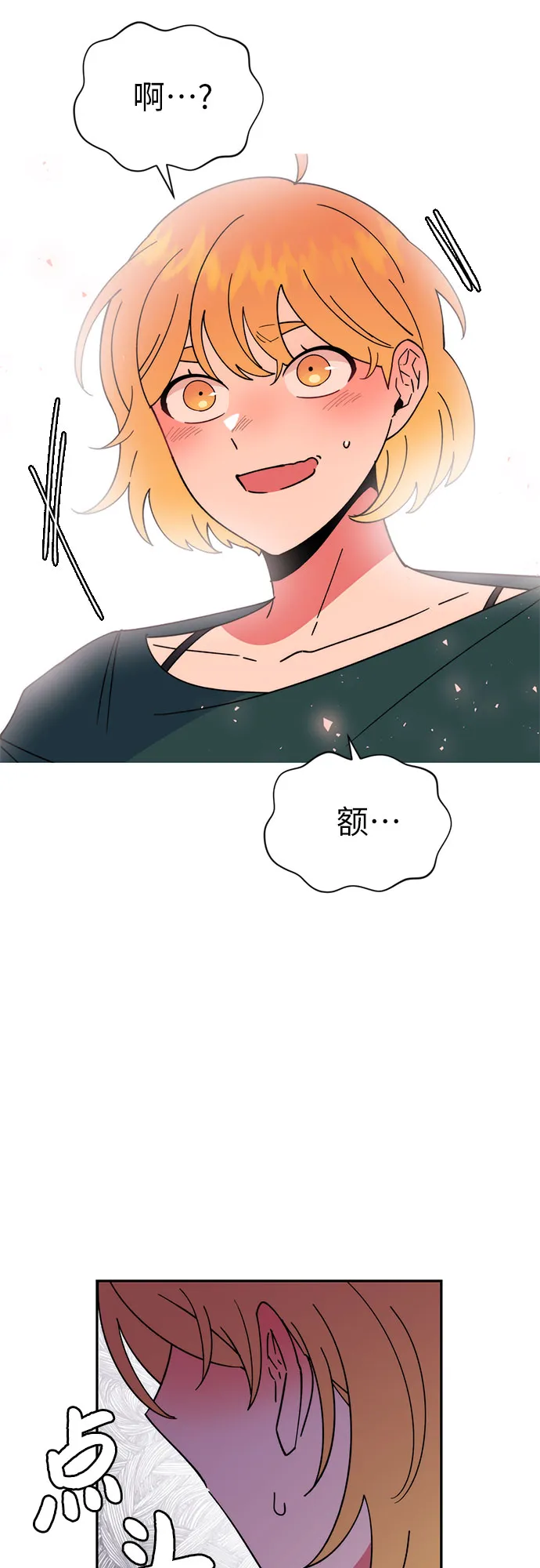第13话 第35页