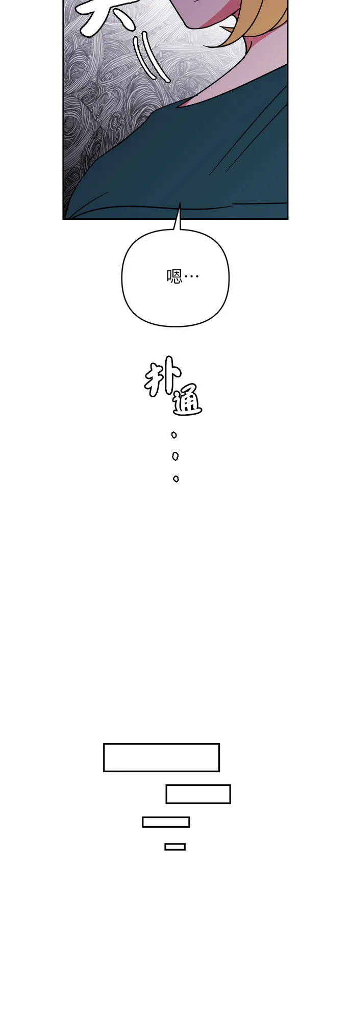 第13话 第36页