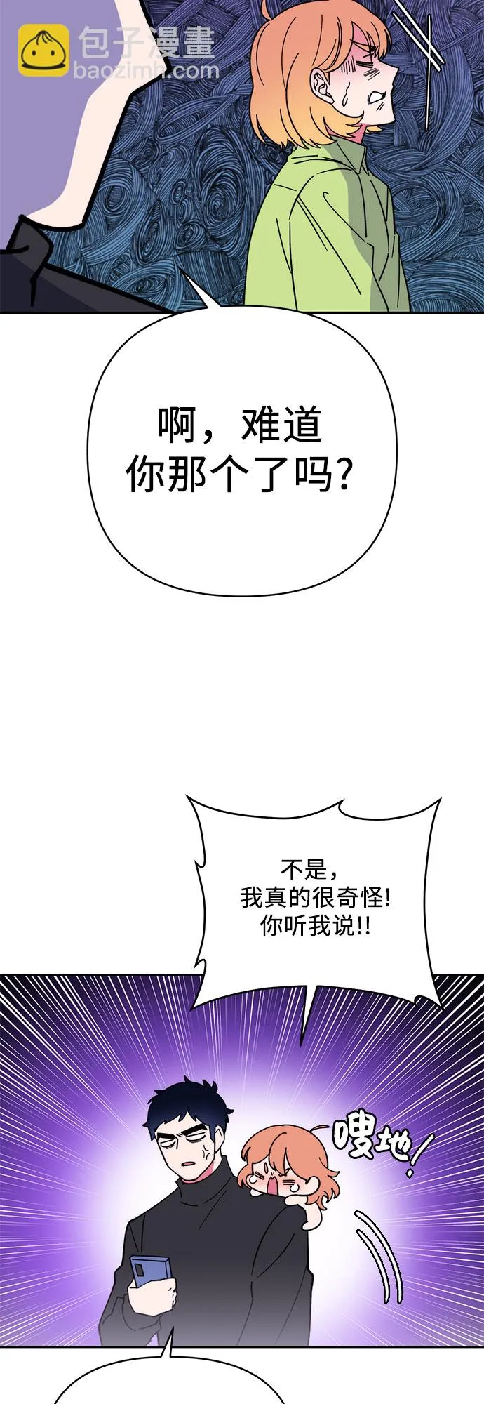 第13话 第39页