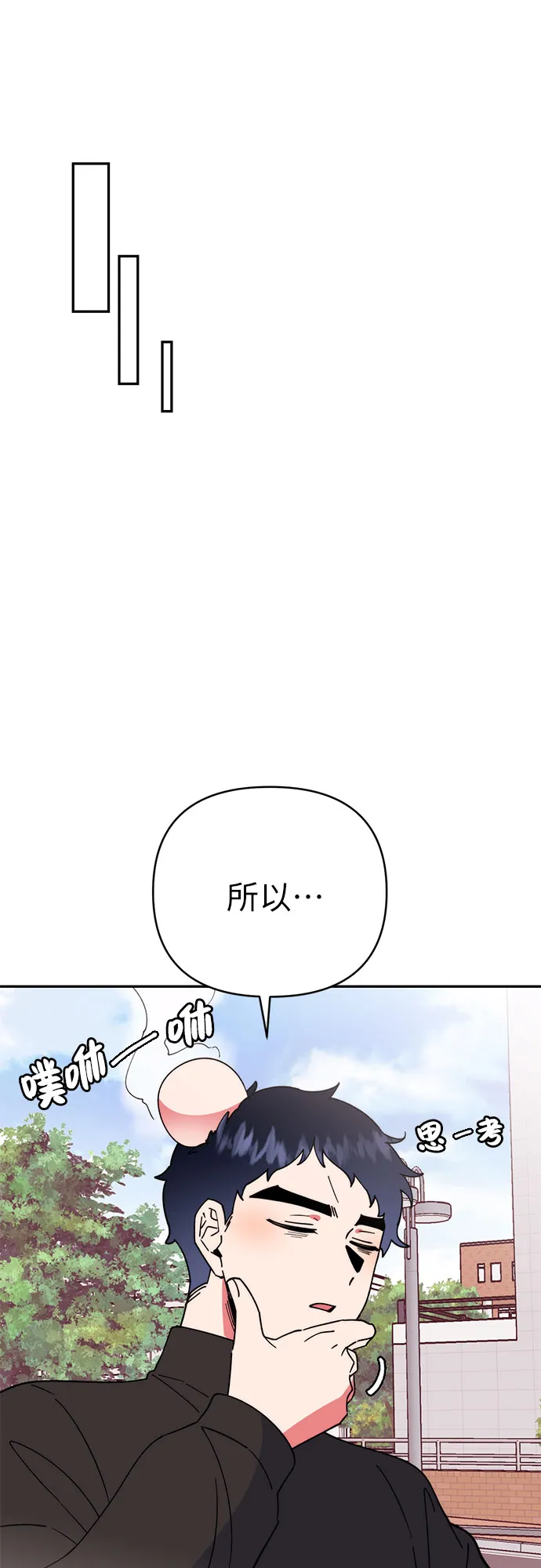 第13话 第41页