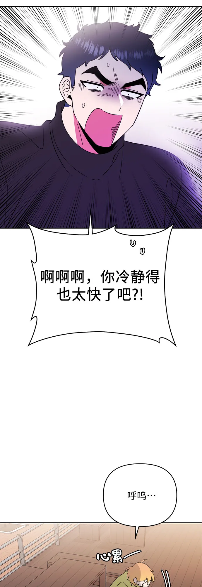 第14话 第5页