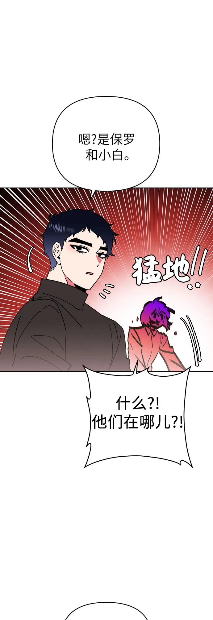 第14话 第10页