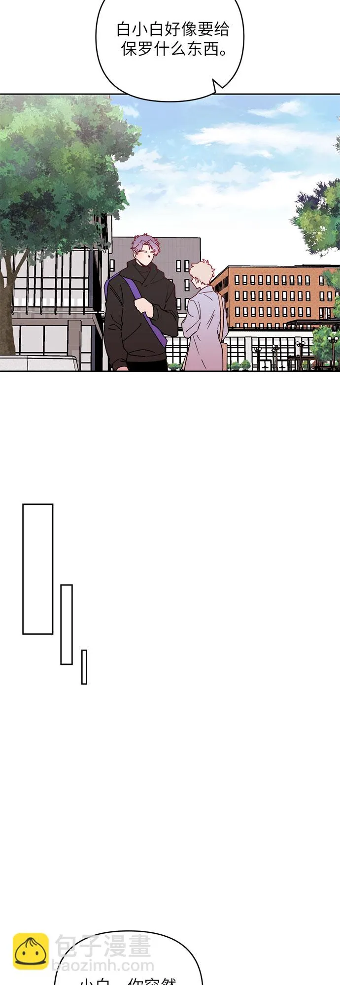 第14话 第11页
