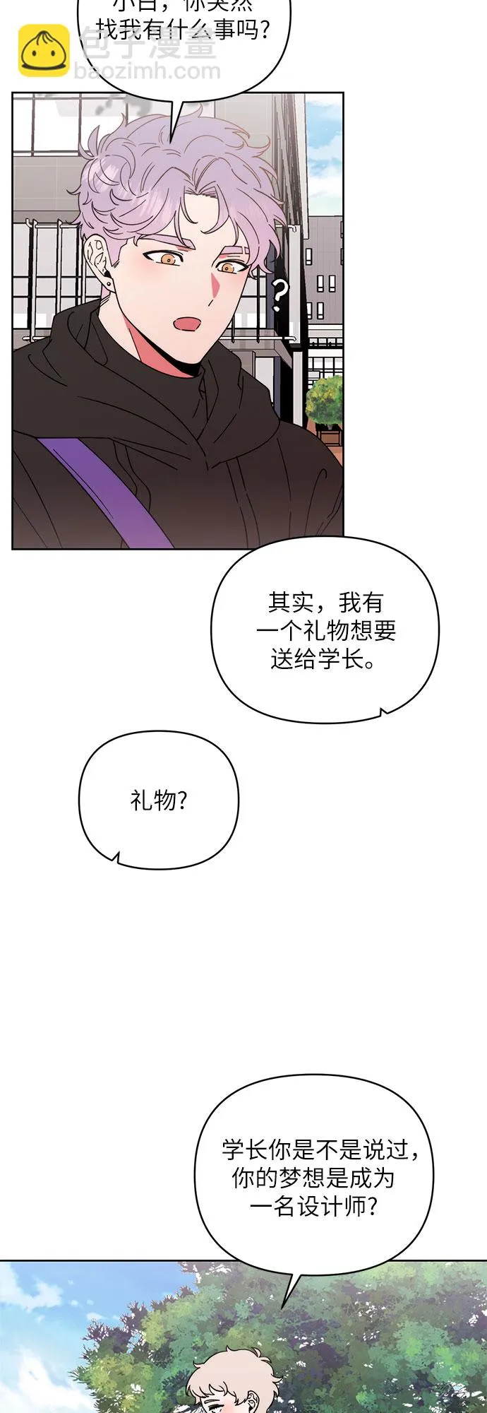 第14话 第12页