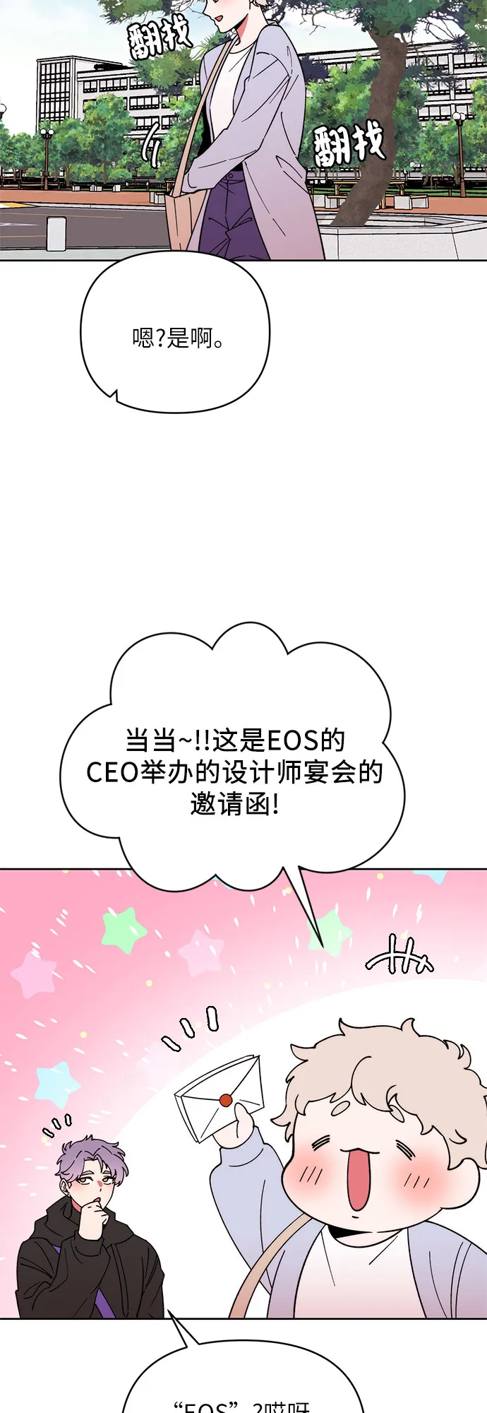 第14话 第13页