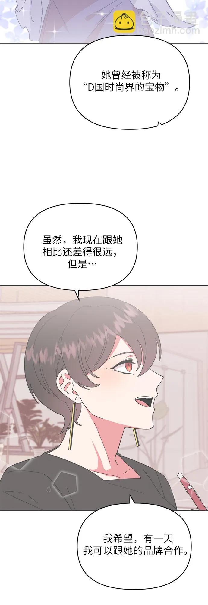 第14话 第15页