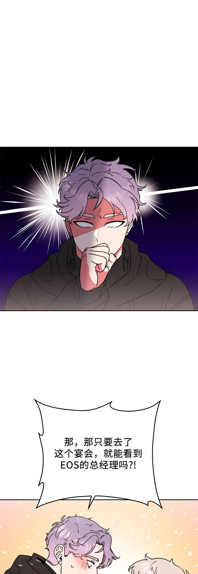 第14话 第16页