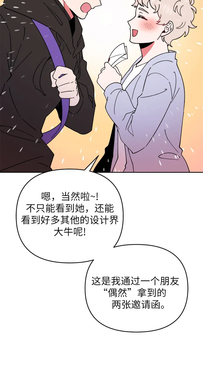 第14话 第17页