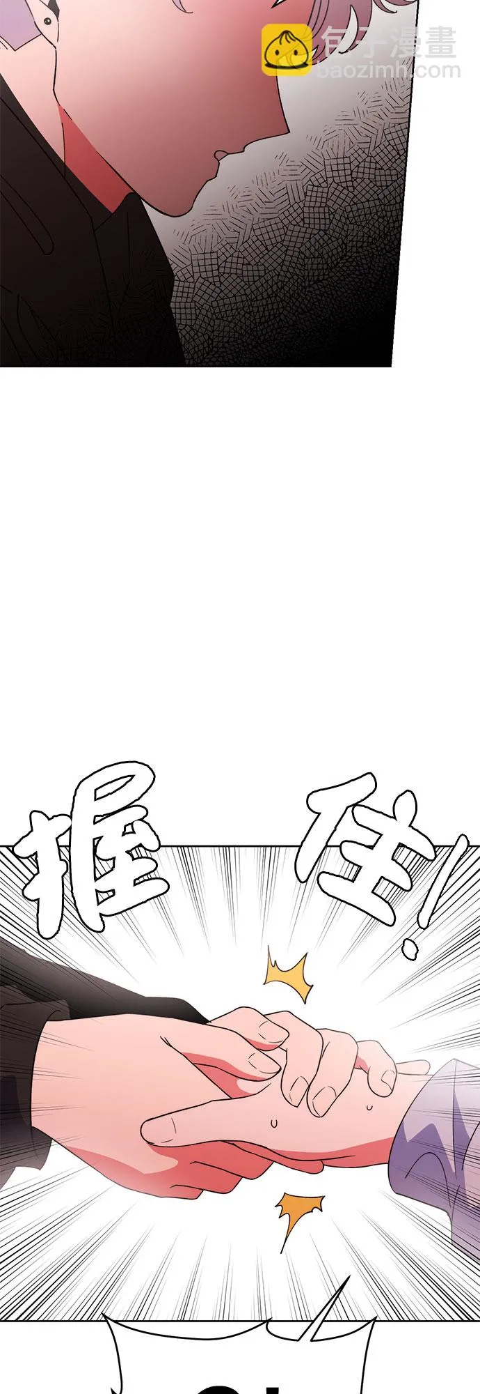 第14话 第21页