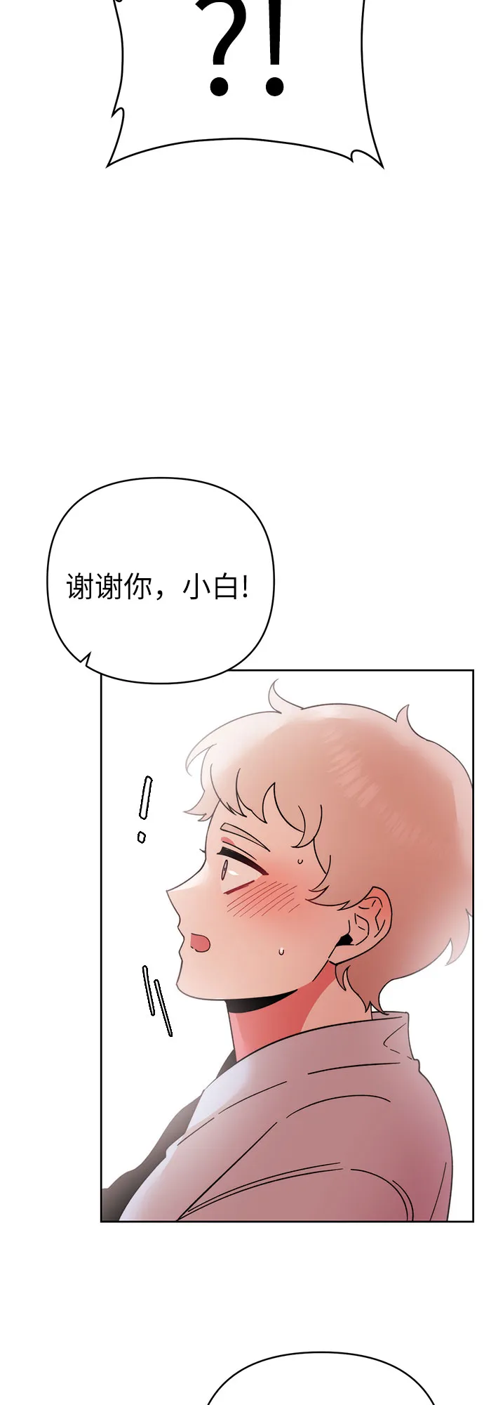 第14话 第22页