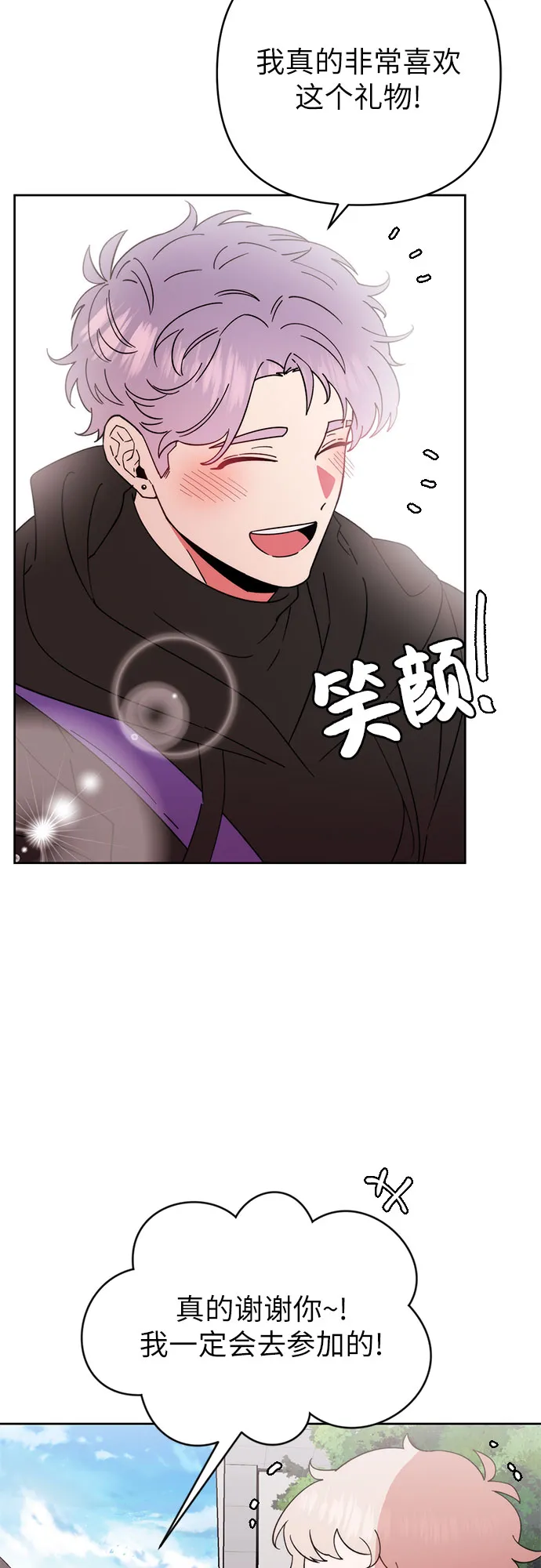 第14话 第23页