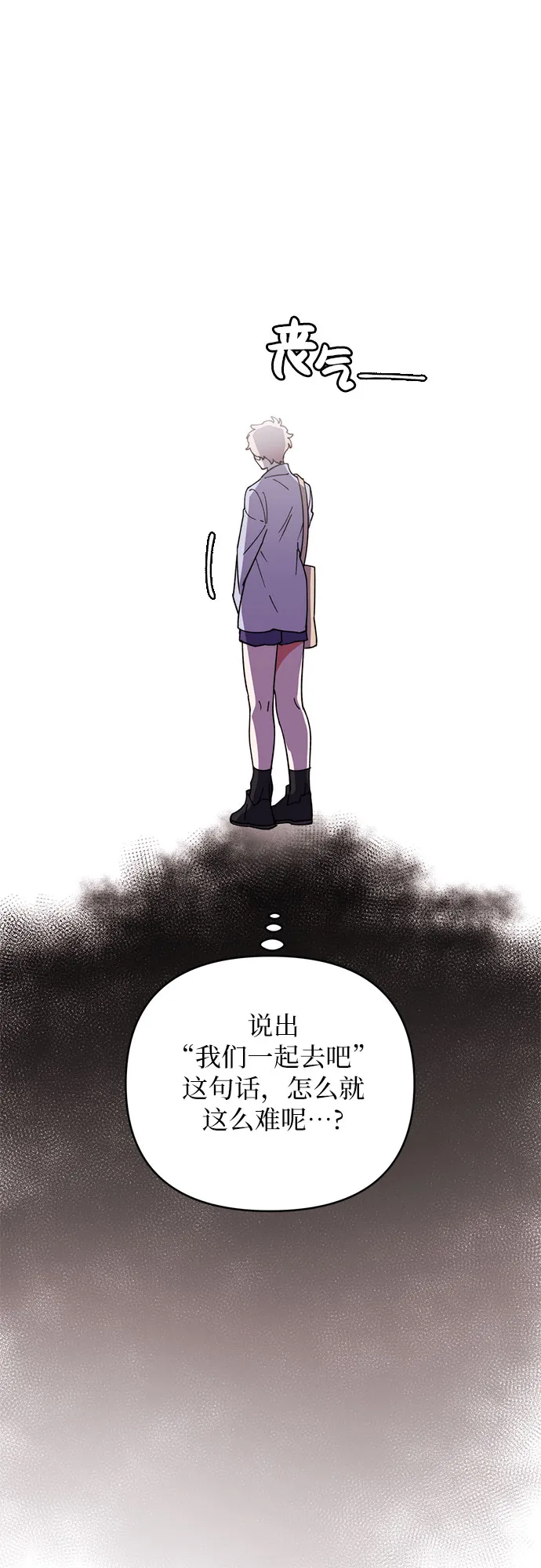 第14话 第25页