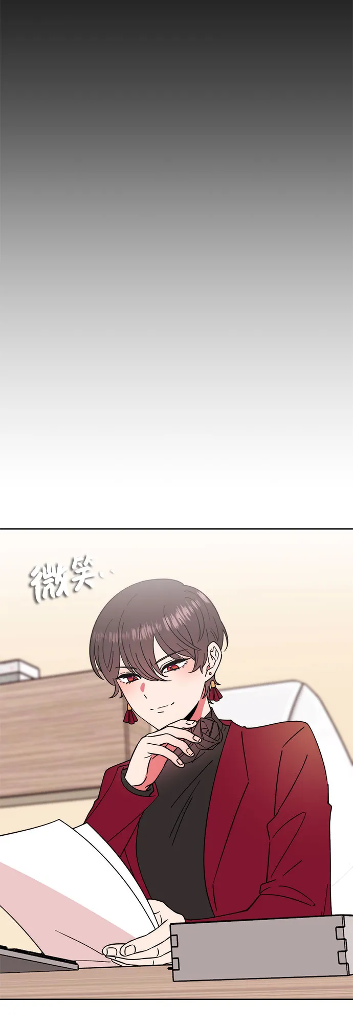 第14话 第33页