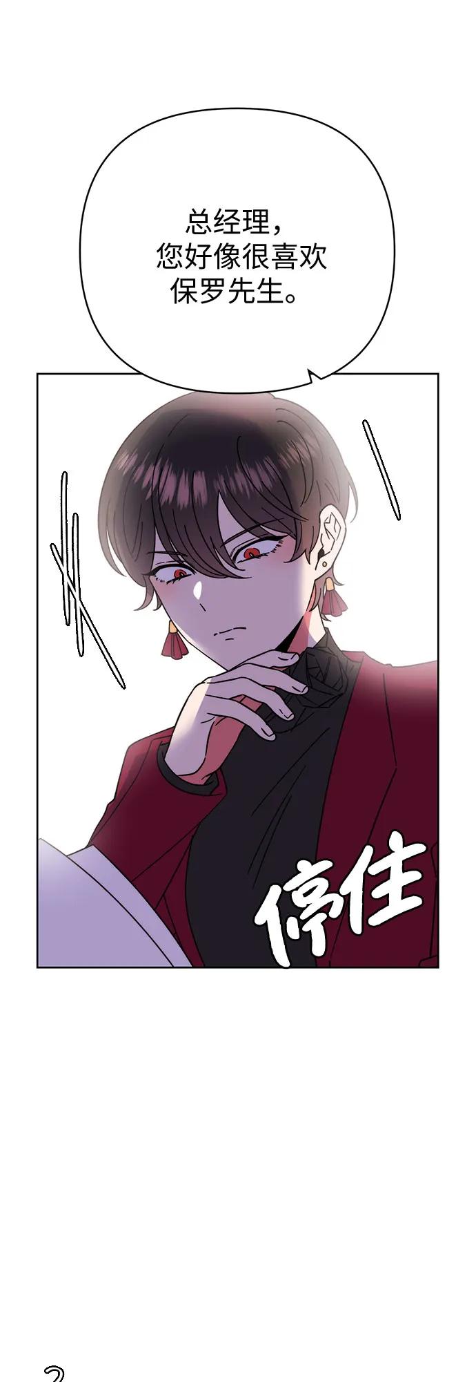 第14话 第35页
