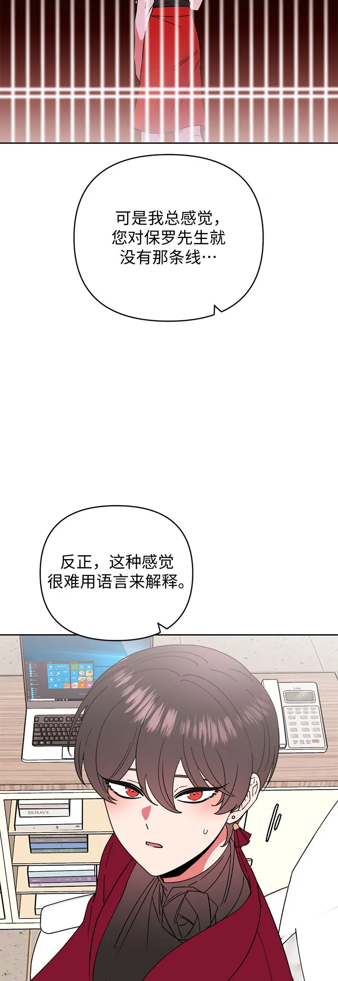 第14话 第37页
