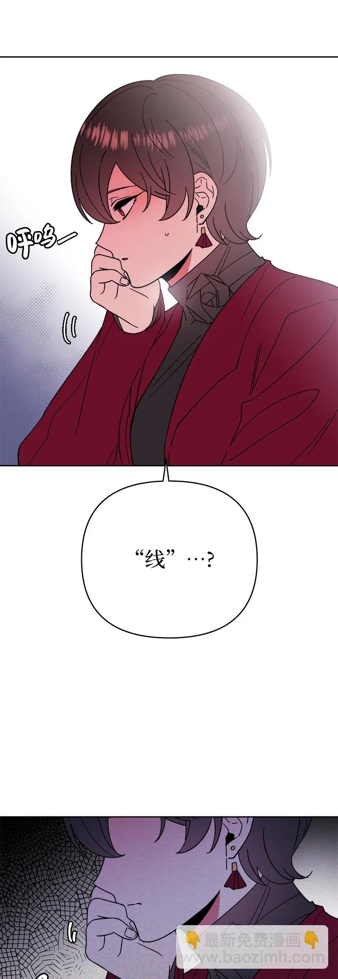 第14话 第39页