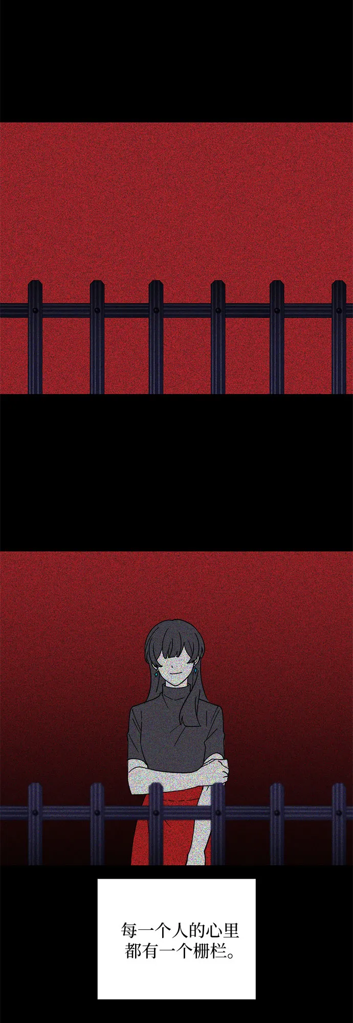 第14话 第41页