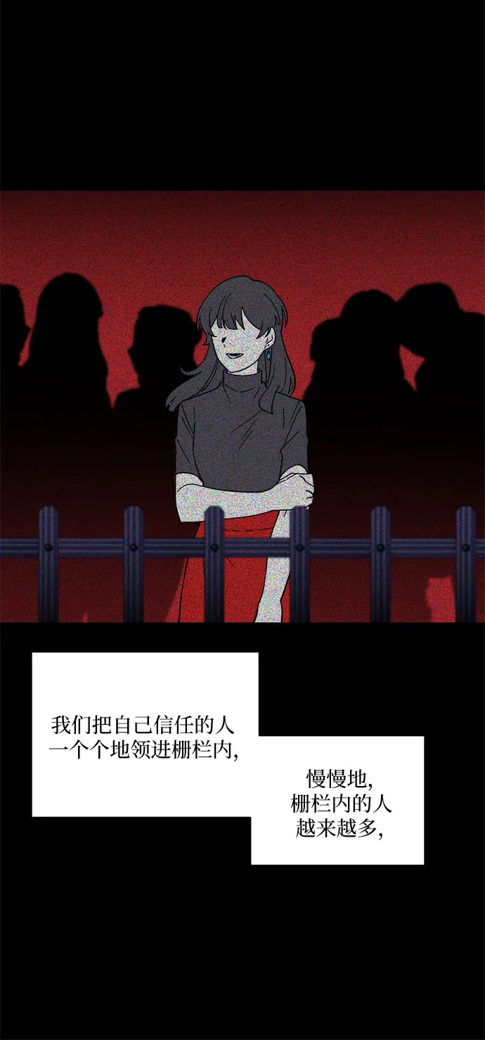 第14话 第42页