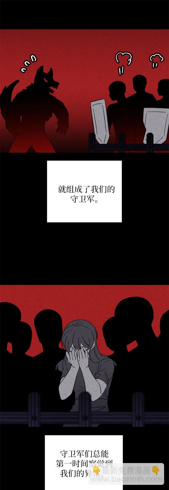 第14话 第43页
