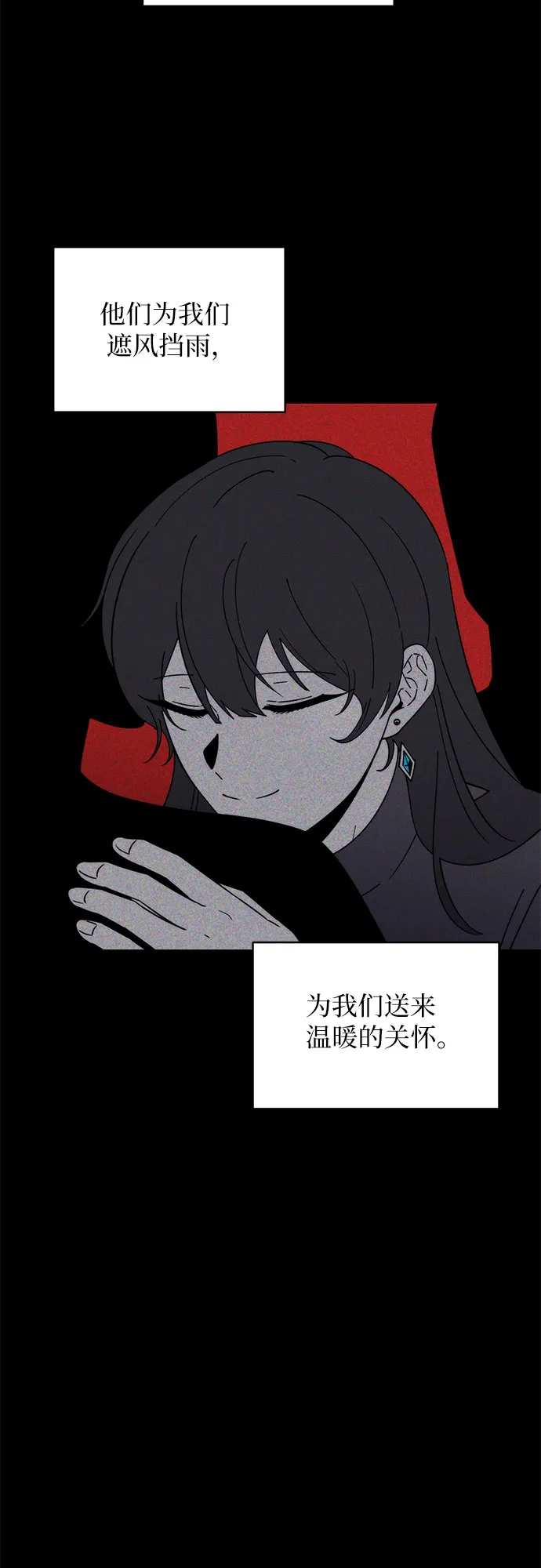 第14话 第44页