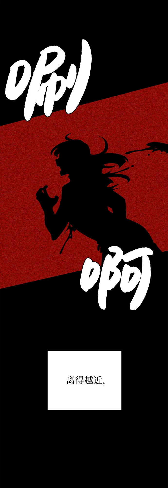 第14话 第47页