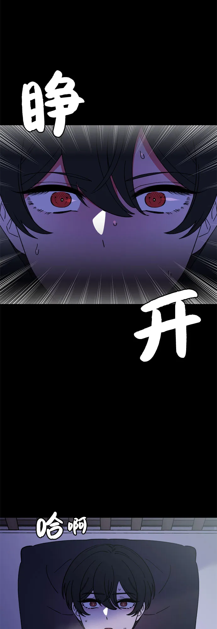 第15话 第5页