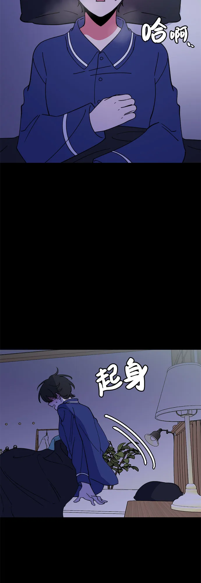 第15话 第6页