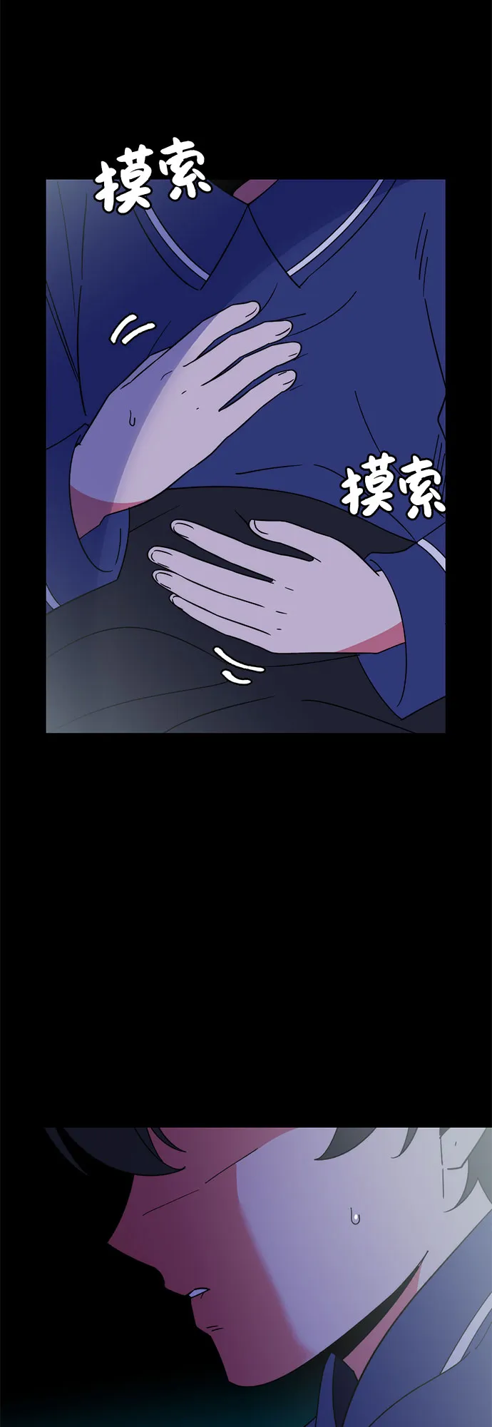 第15话 第7页