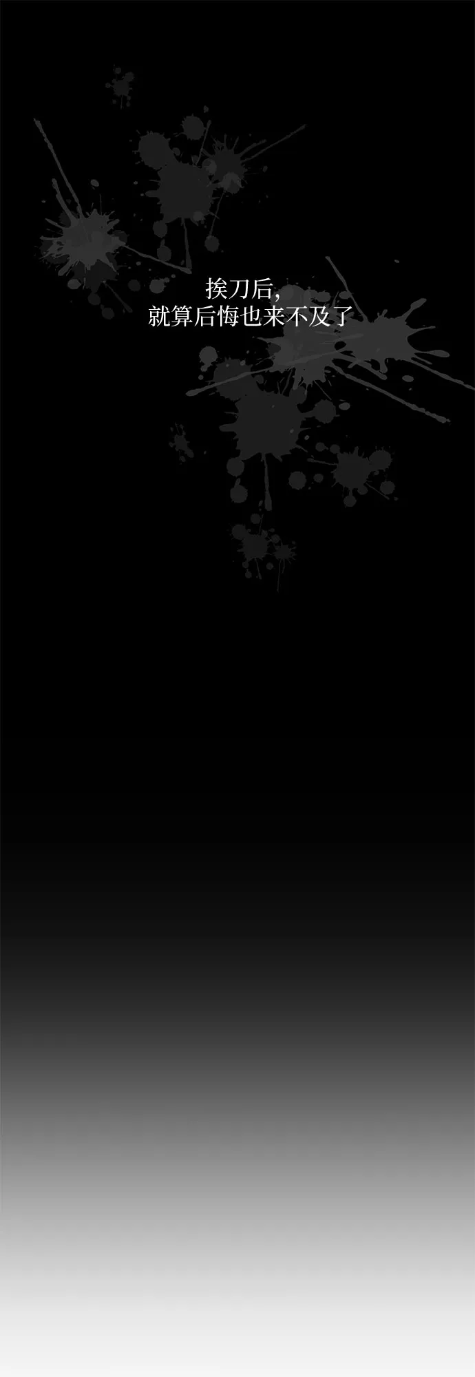 第15话 第10页