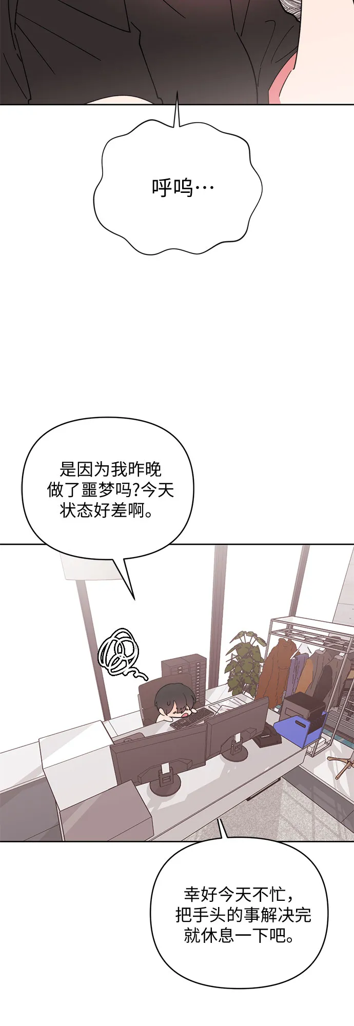第15话 第12页