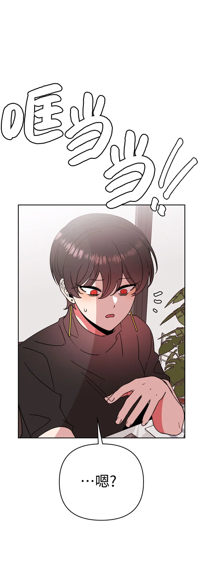 第15话 第13页