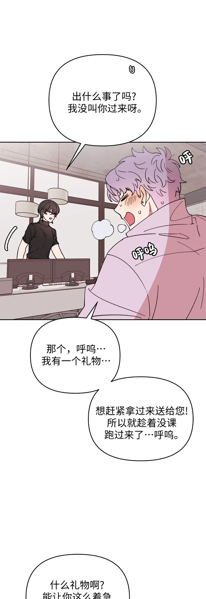 第15话 第15页