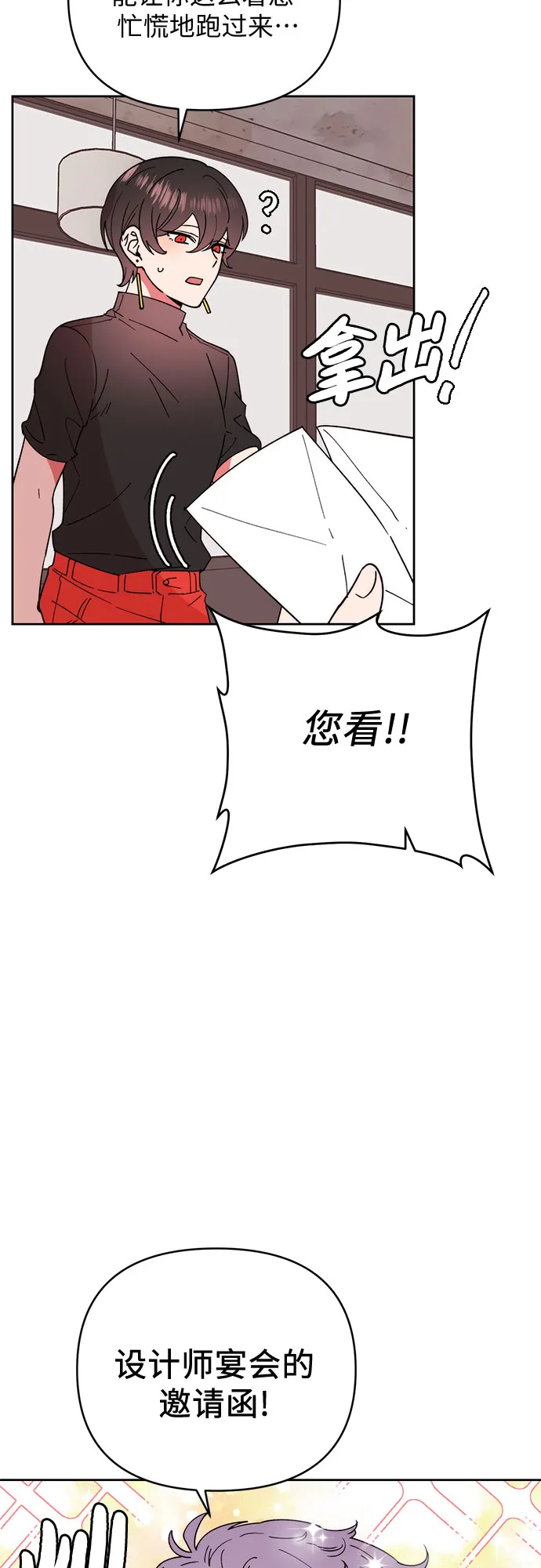 第15话 第16页