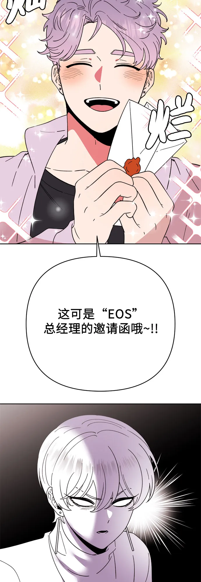 第15话 第17页