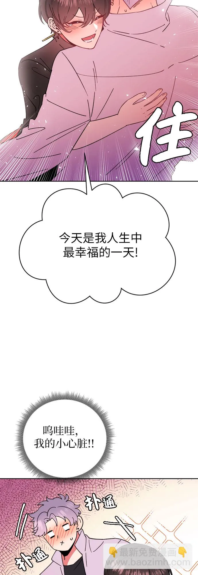 第15话 第22页