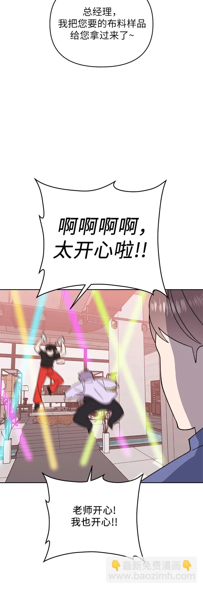 第15话 第24页