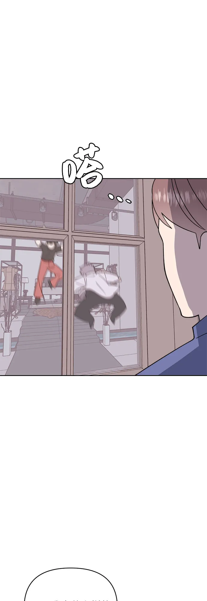 第15话 第25页