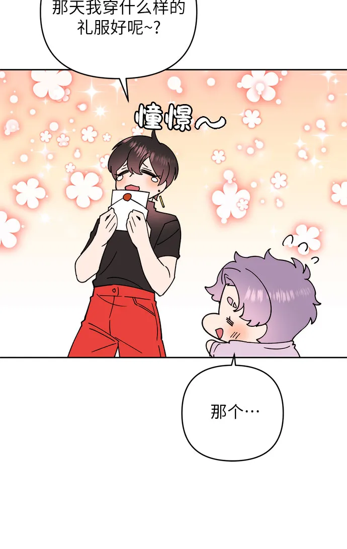 第15话 第26页