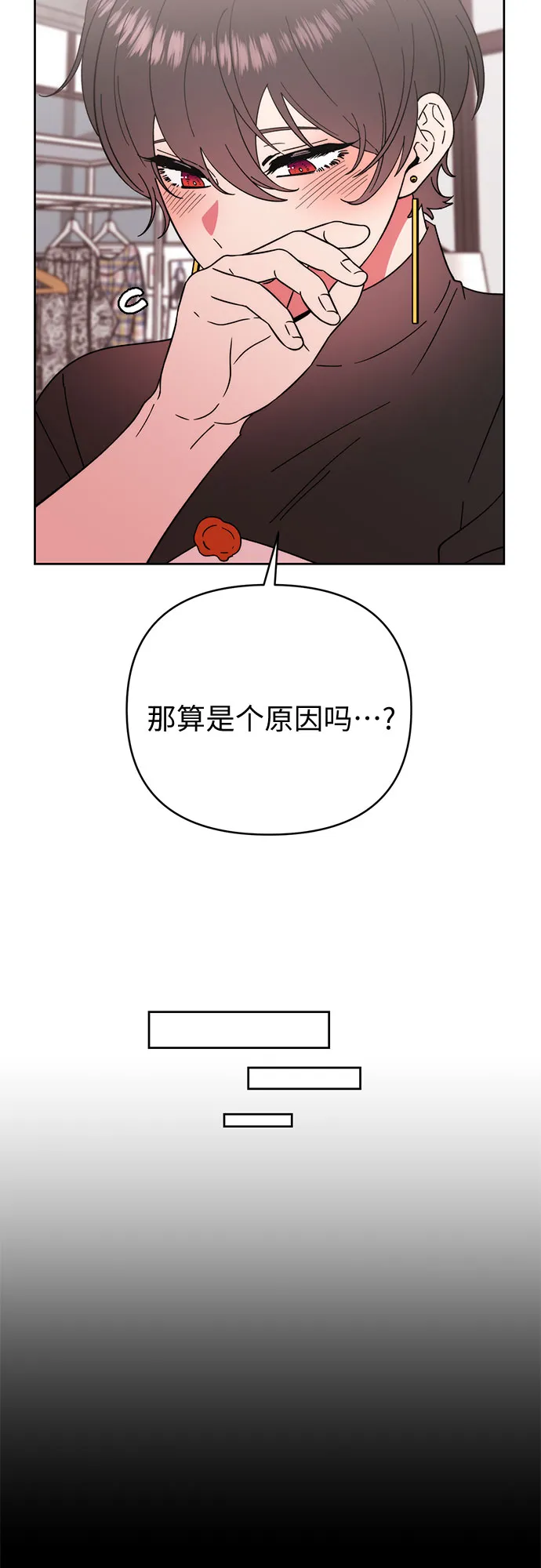 第15话 第28页