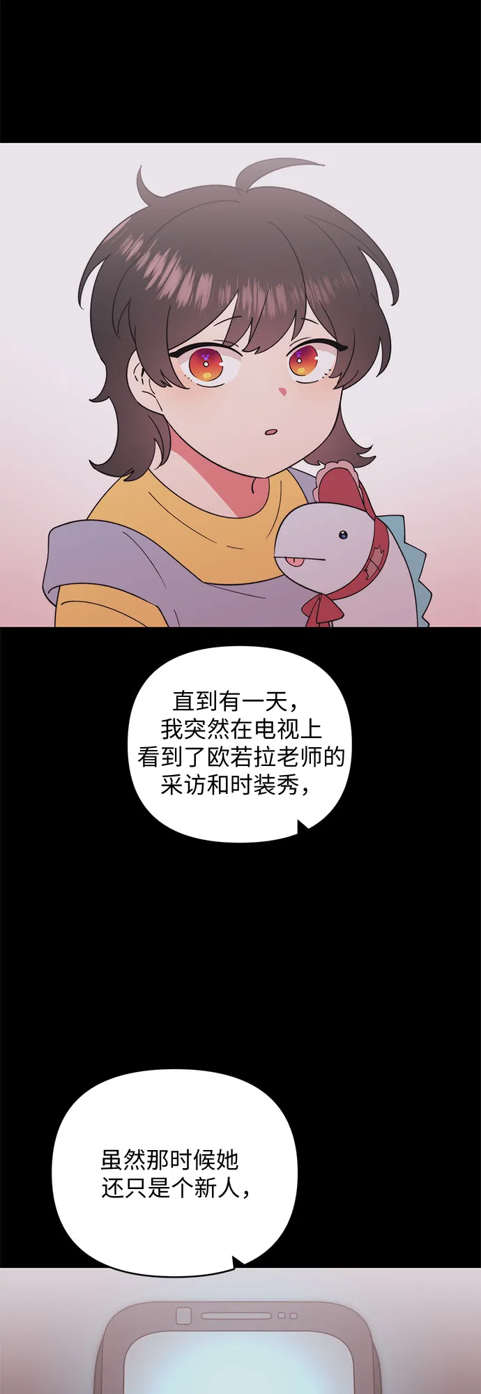 第15话 第30页