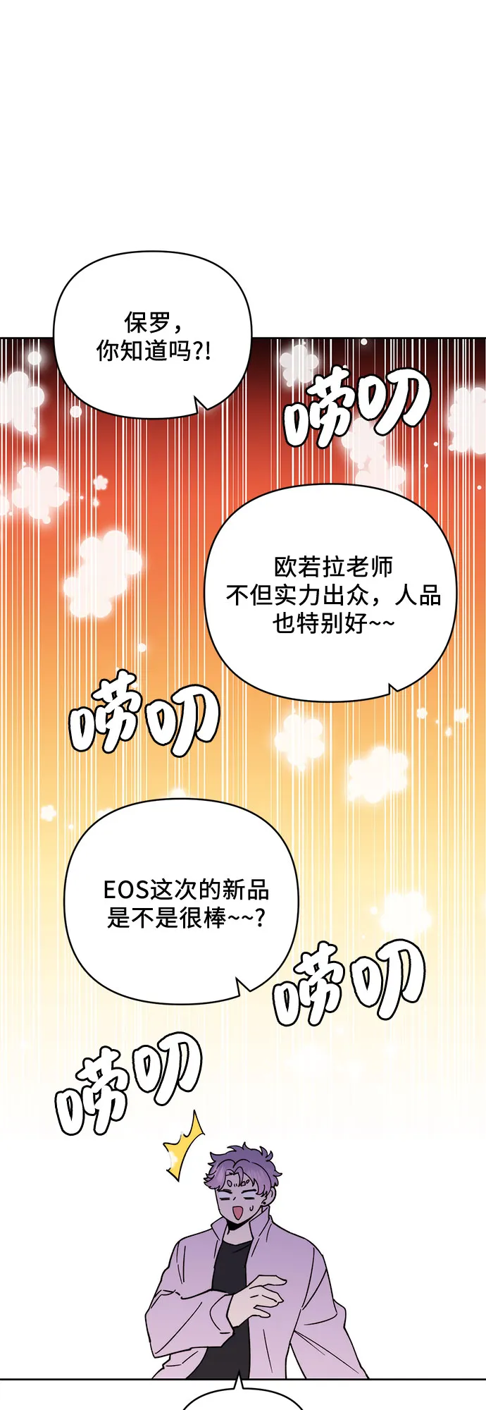 第15话 第34页