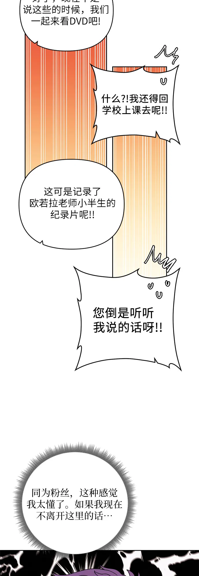 第15话 第37页