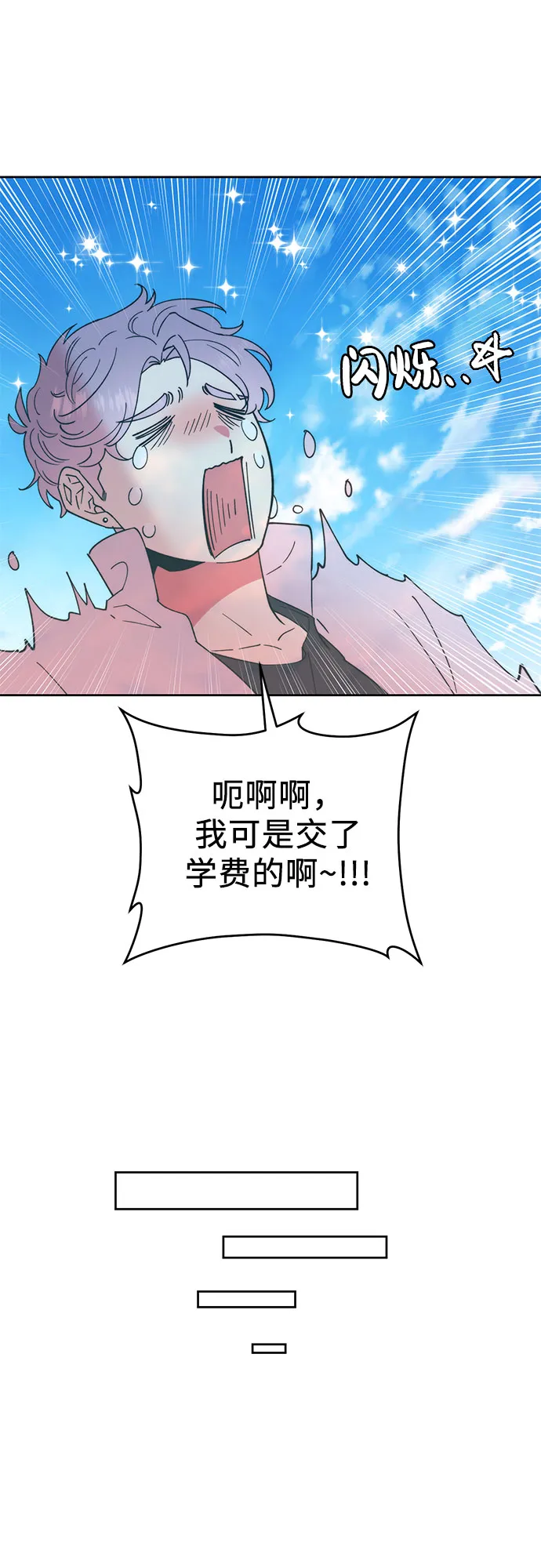 第15话 第41页
