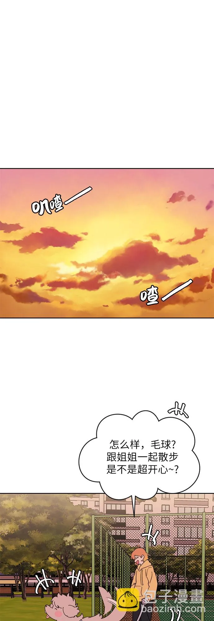 第15话 第42页