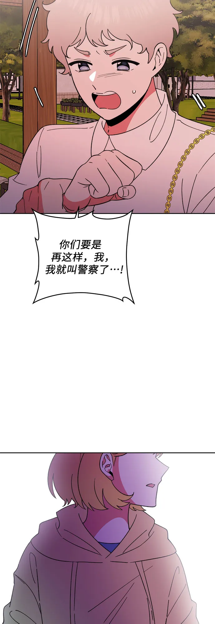 第15话 第46页