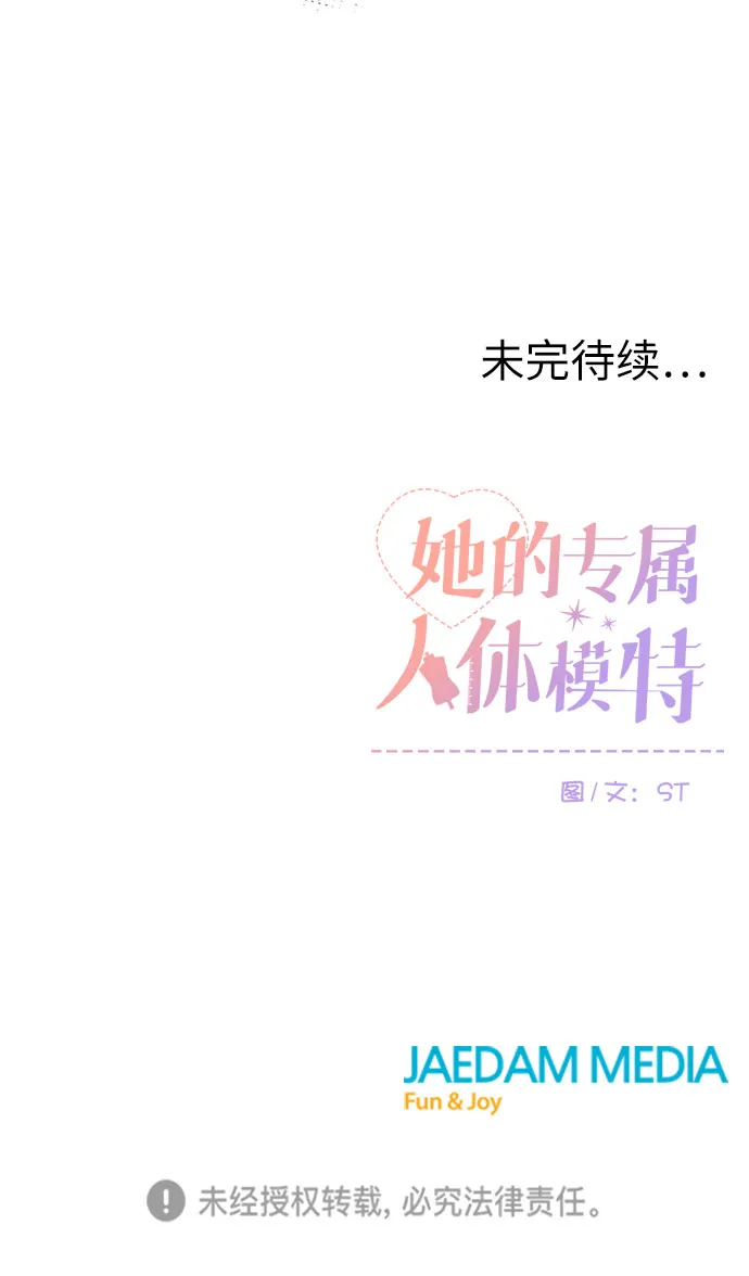 第15话 第48页
