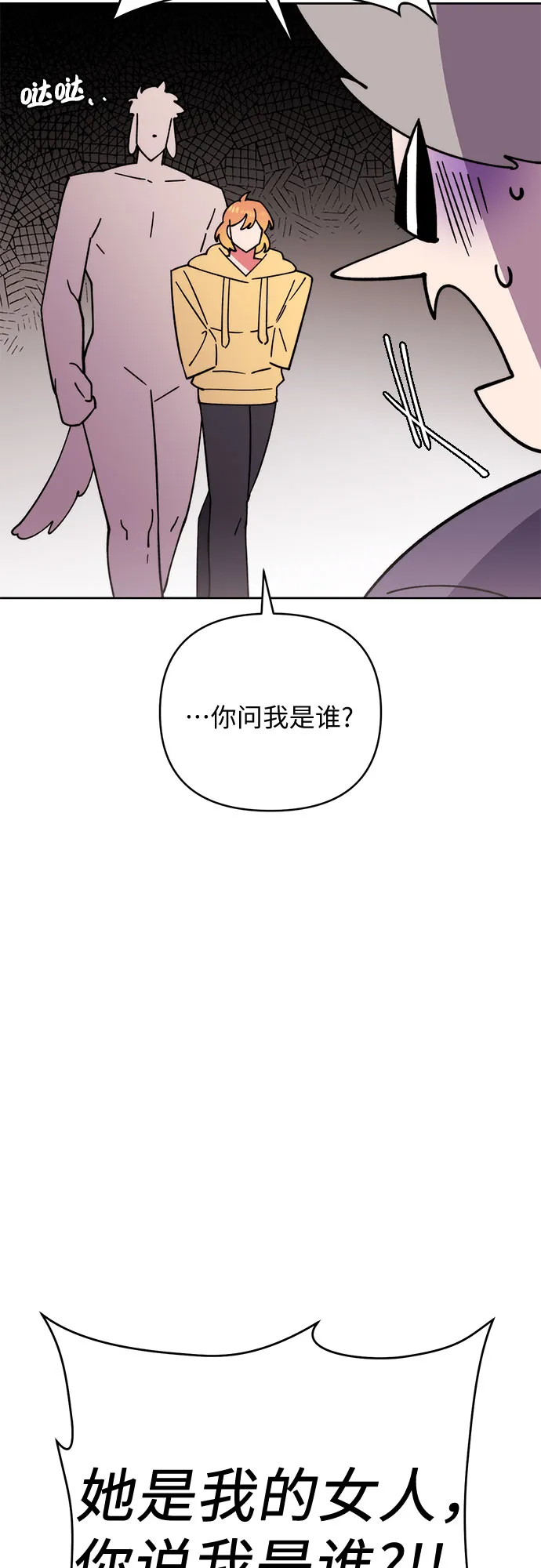 第16话 第13页