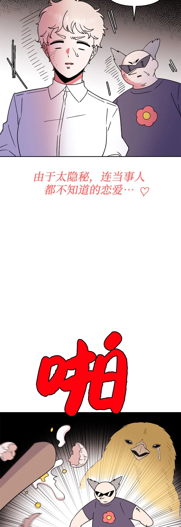第16话 第15页