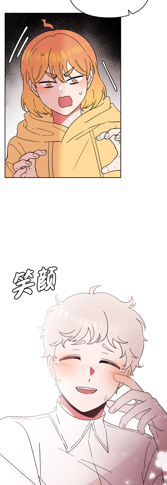 第16话 第22页