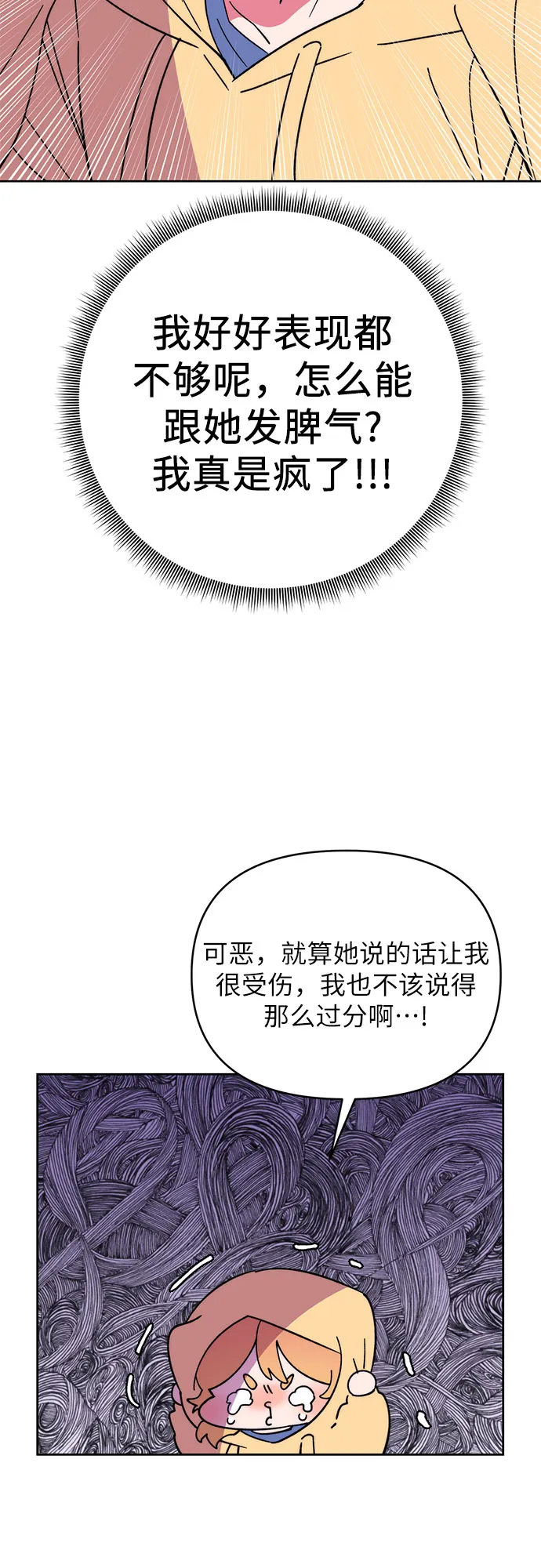 第16话 第39页